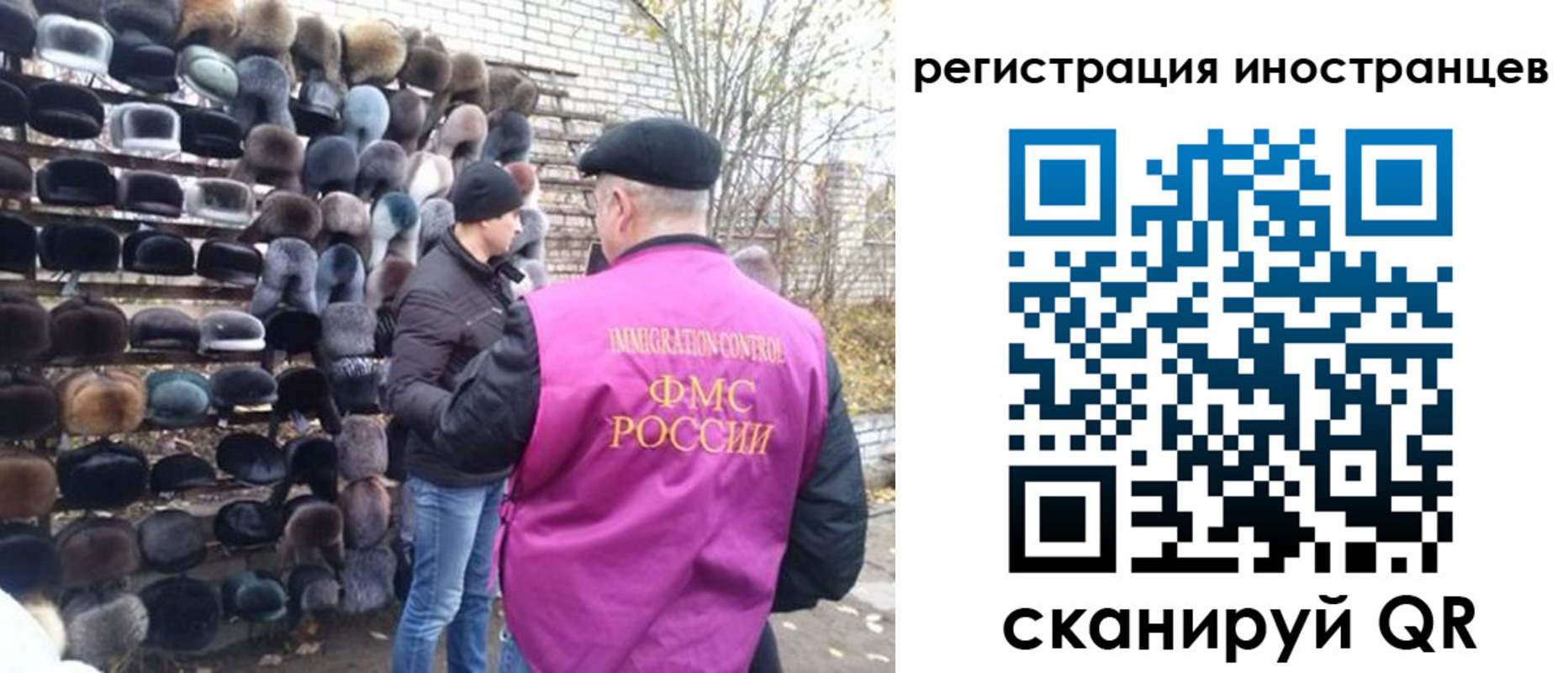 временная регистрация 2025 в Раменском